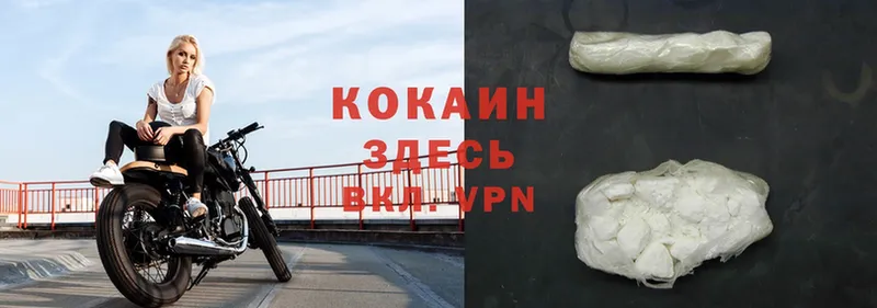 где купить наркоту  Новая Ляля  Cocaine 97% 